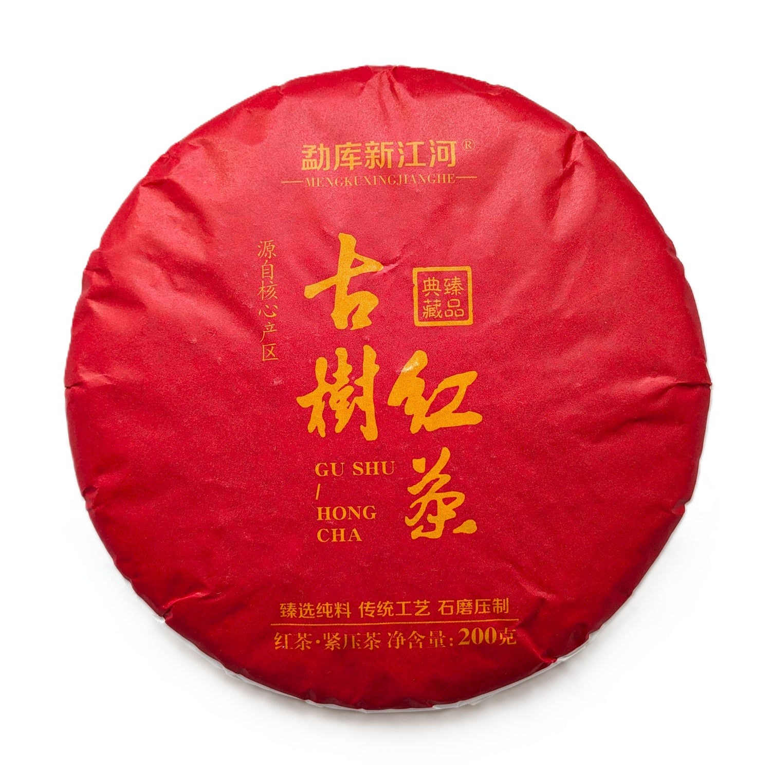 Червоний чай Gu Shu Hong Cha