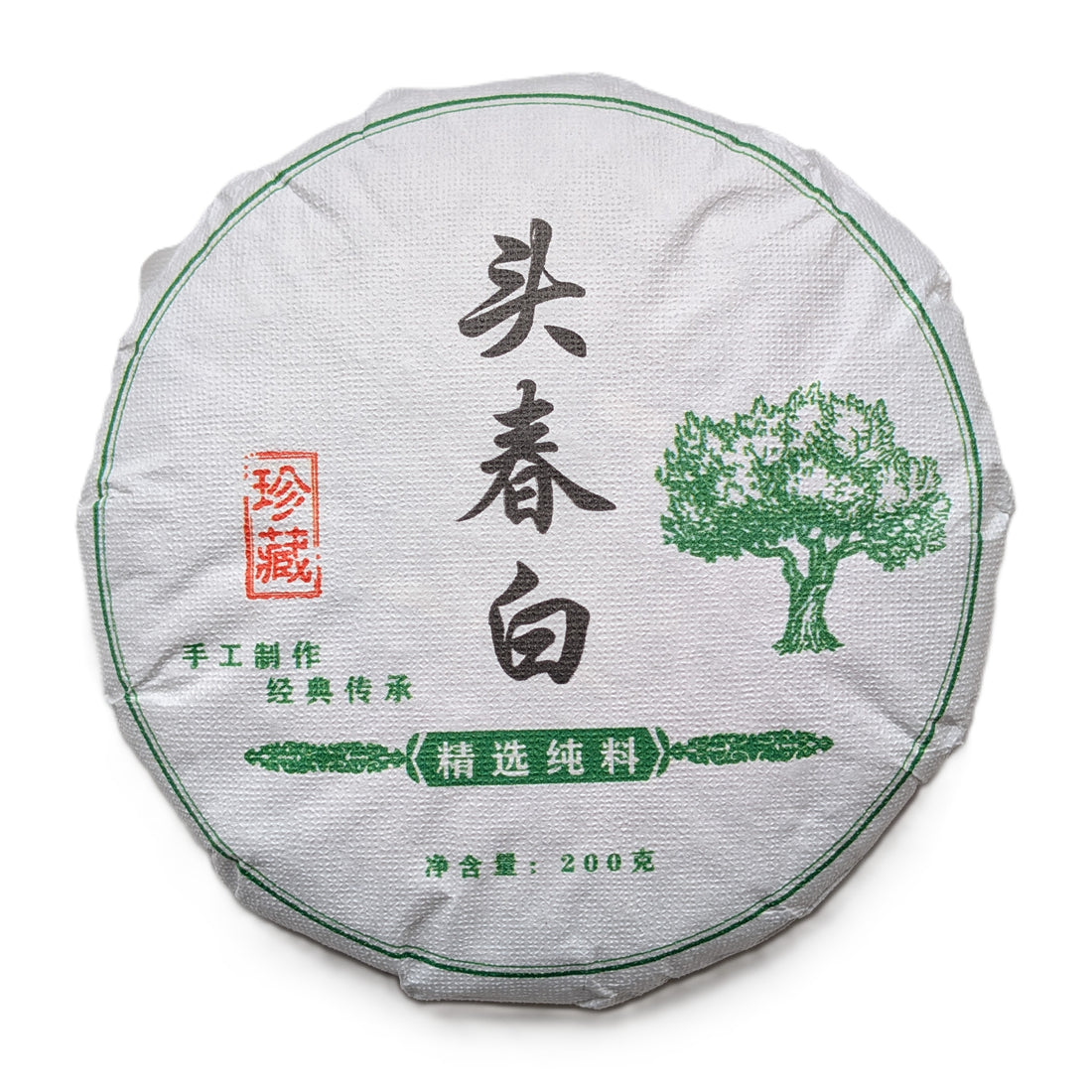 Листя Барбарисового Лісу