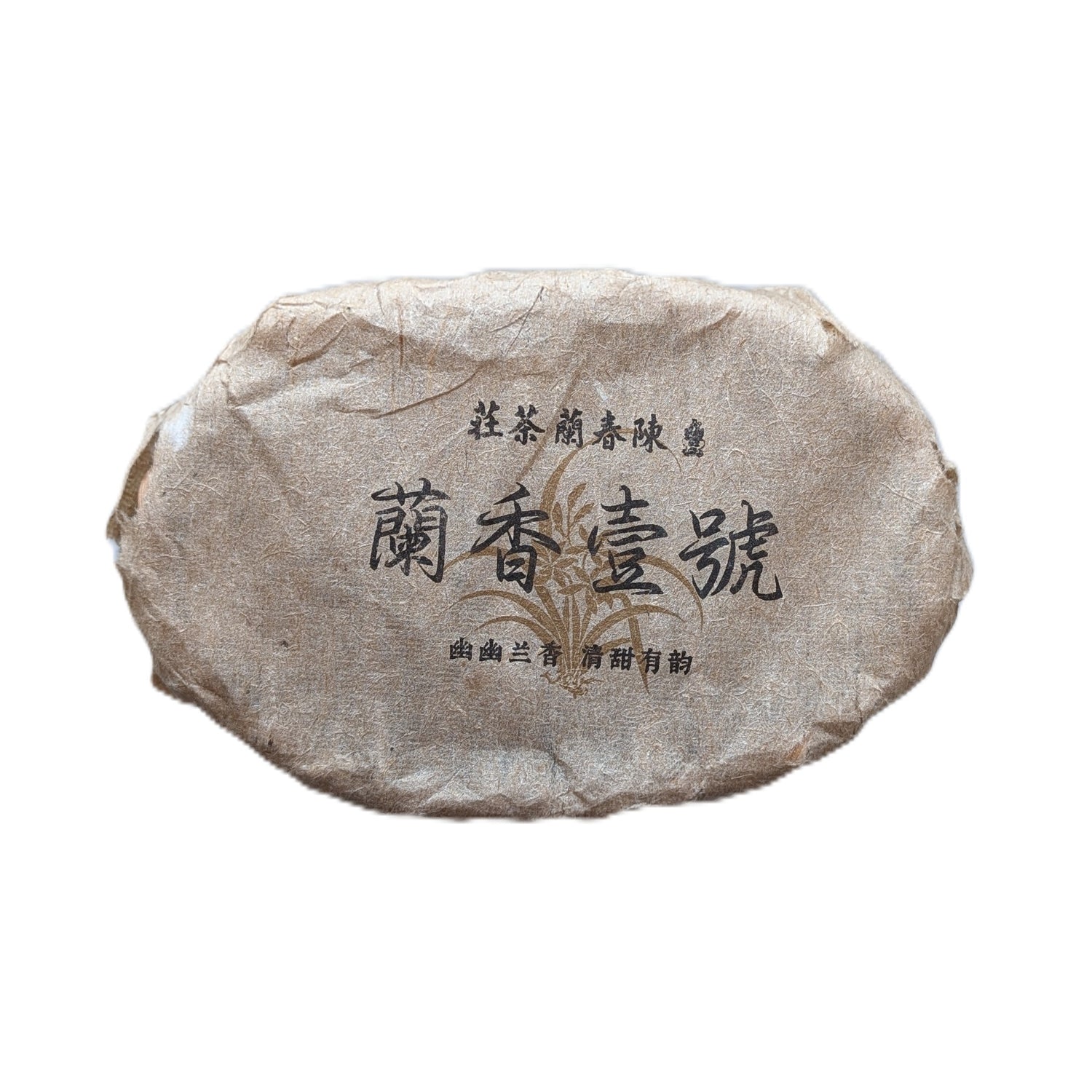 Лю Бао Медова Орхідея