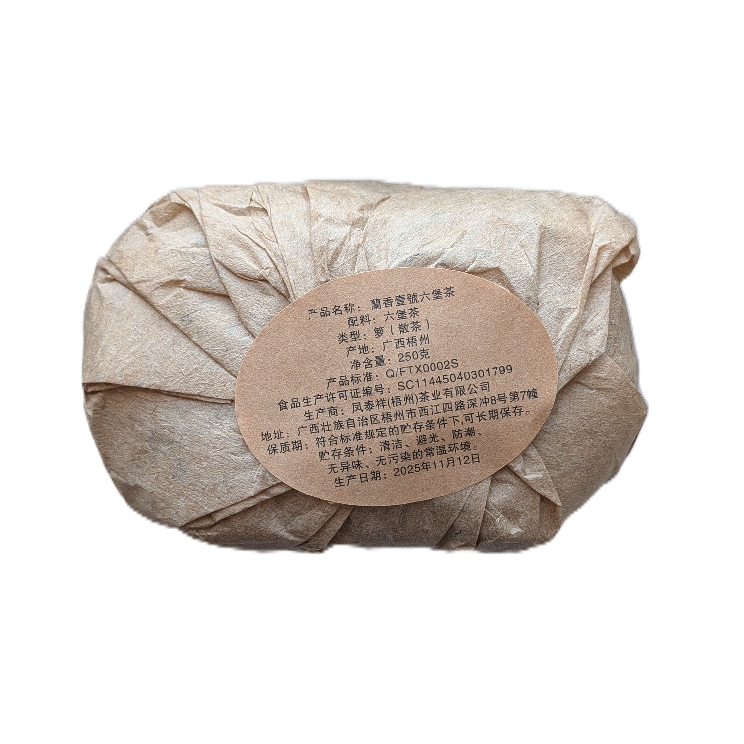 Лю Бао Медова Орхідея