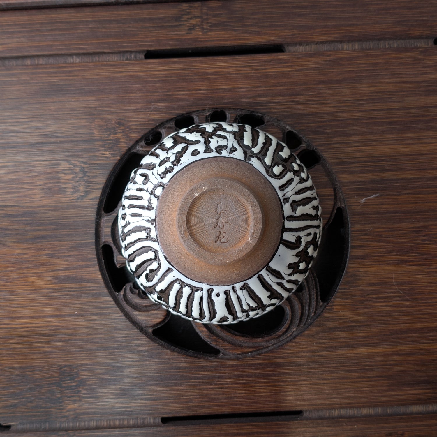 Піала "Білий Дракон"