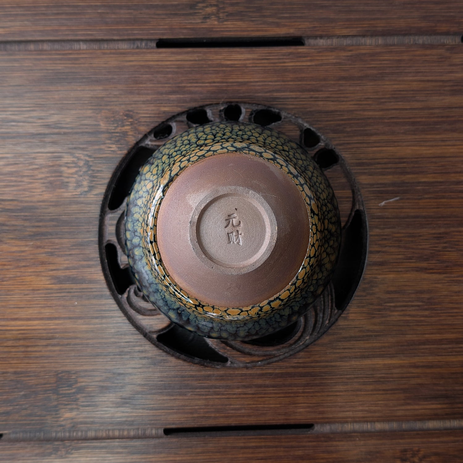 Піала "Луска Дракона"