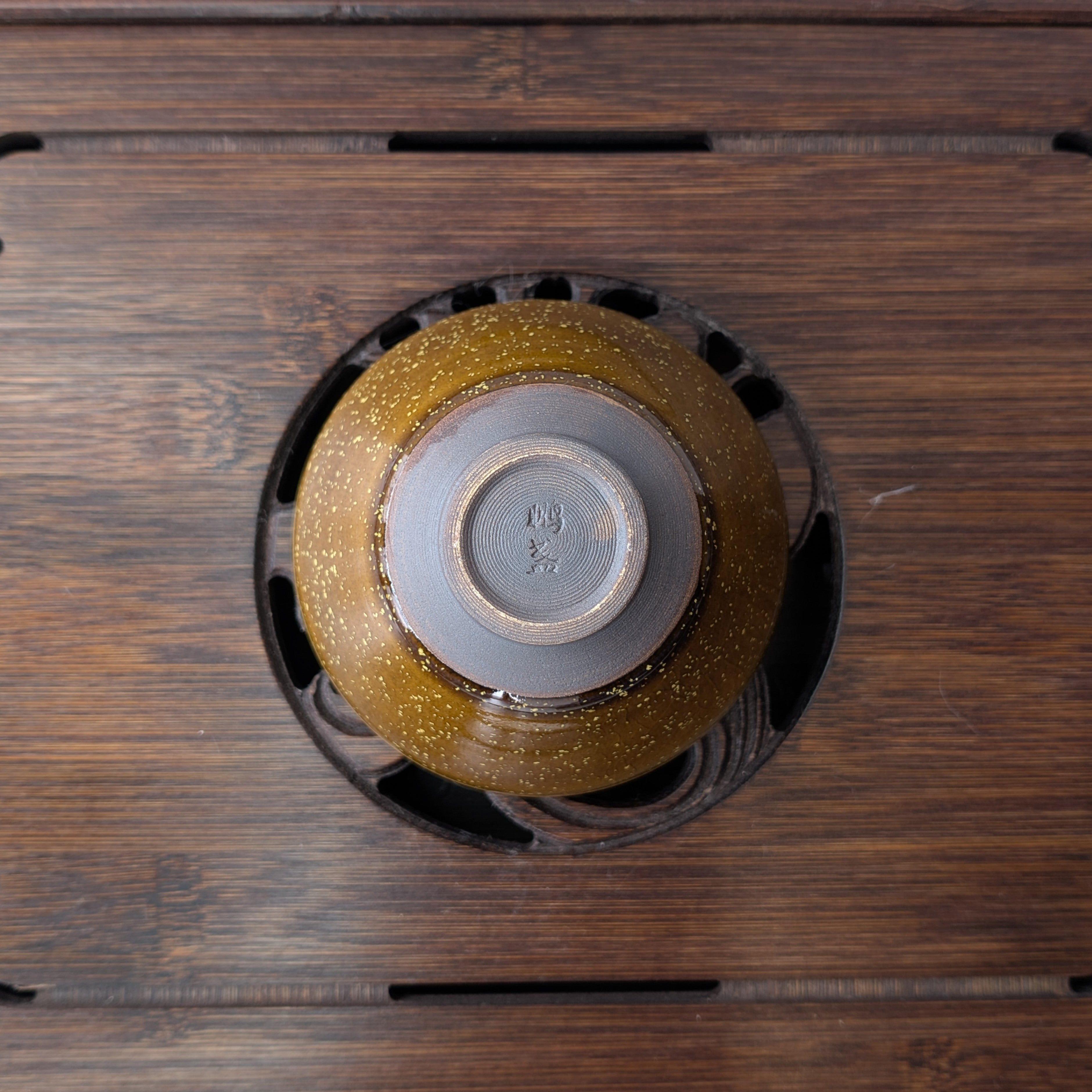 Піала "Золота Роса"