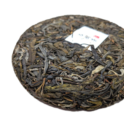 Шен Пуер Чао Шань Юнь Май