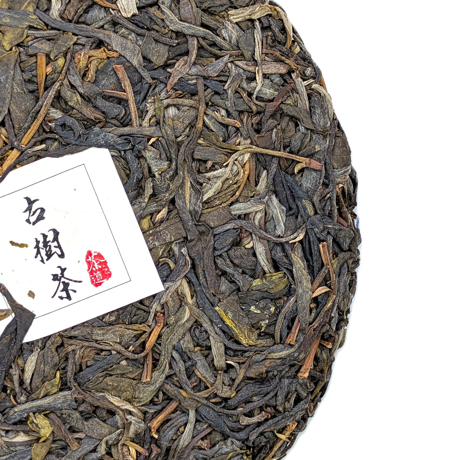 Шен Пуер Чао Шань Юнь Май