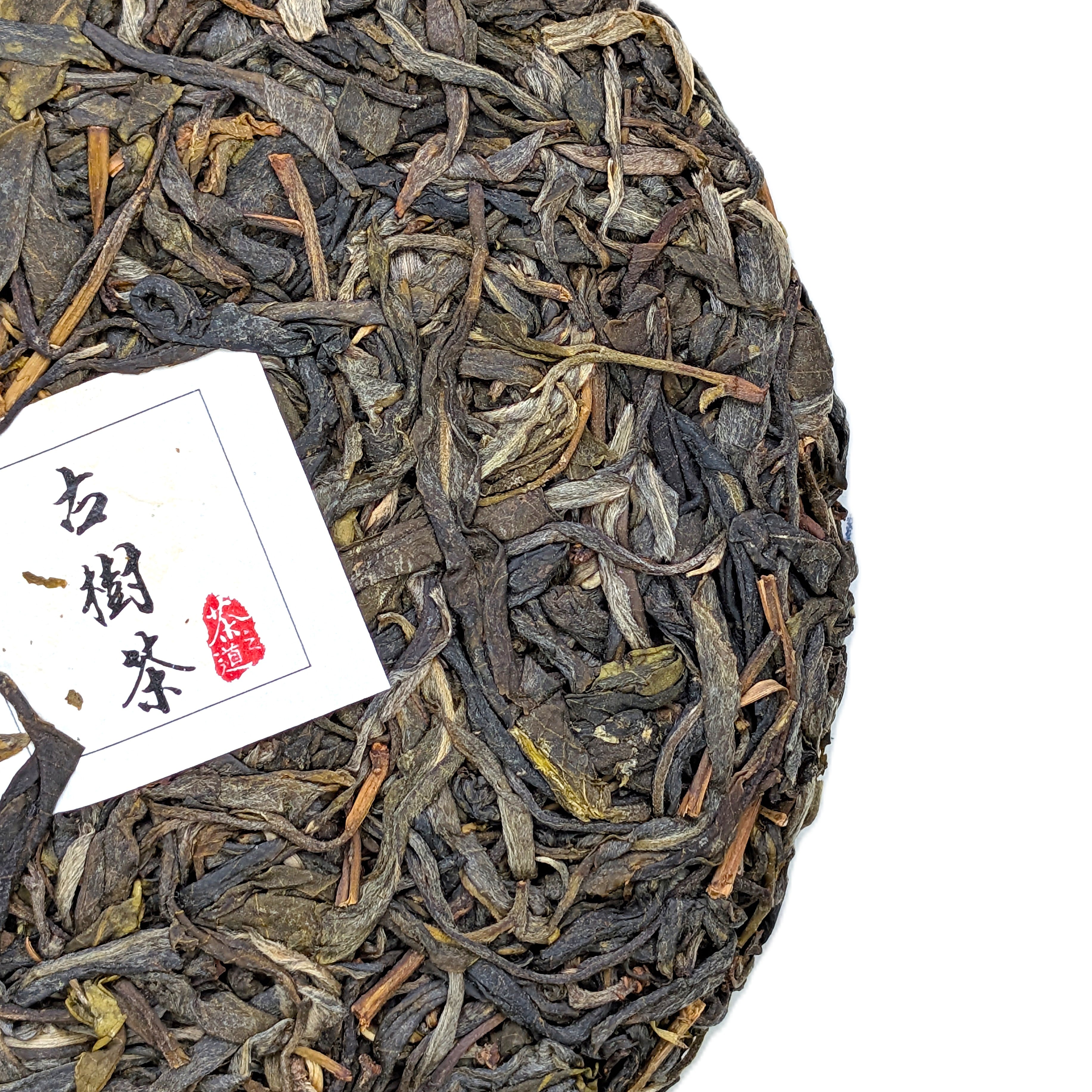 Шен Пуер Чао Шань Юнь Май