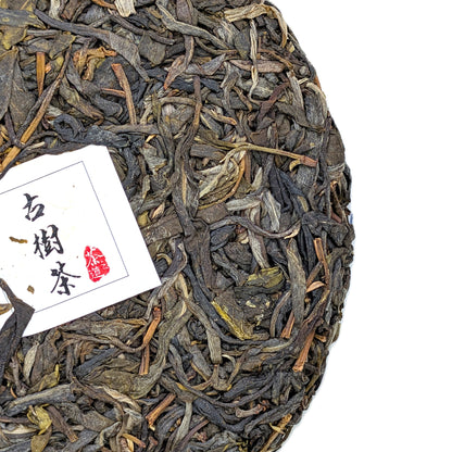 Шен Пуер Чао Шань Юнь Май