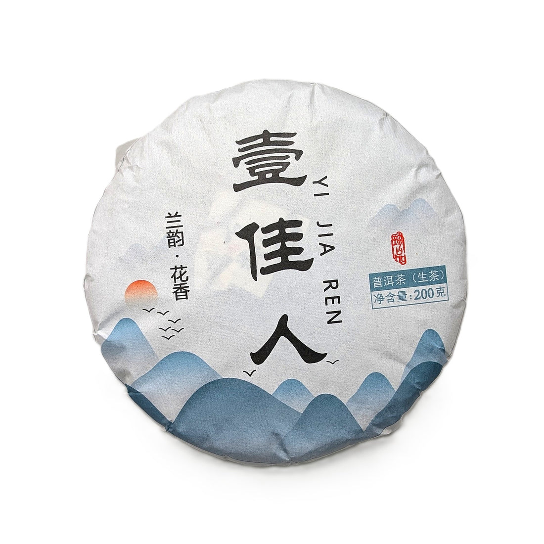 Шен Пуер І Цзя Жень