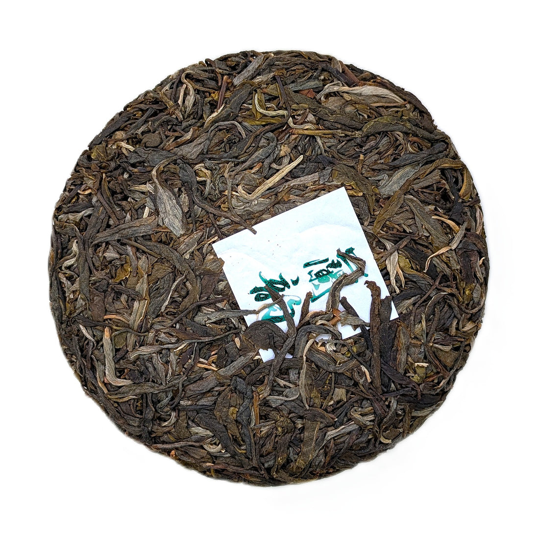 Шен Пуер Лань Юнь