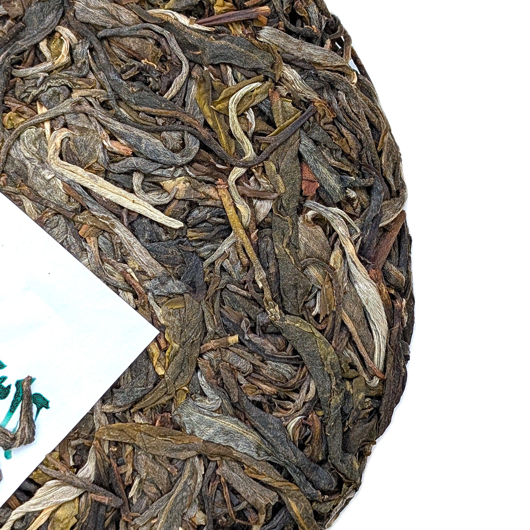 Шен Пуер Лань Юнь