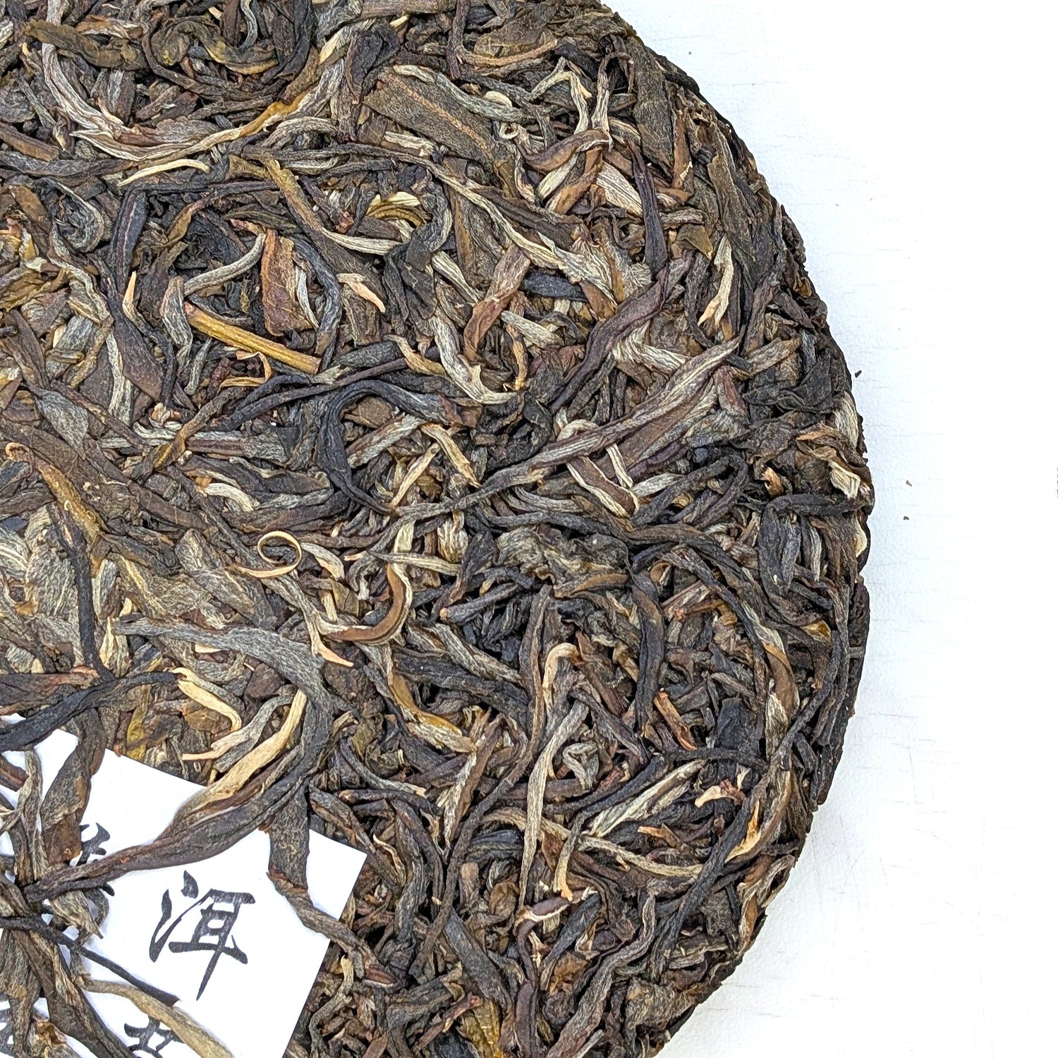 Шен Пуер Наложниця з Гори Бакі