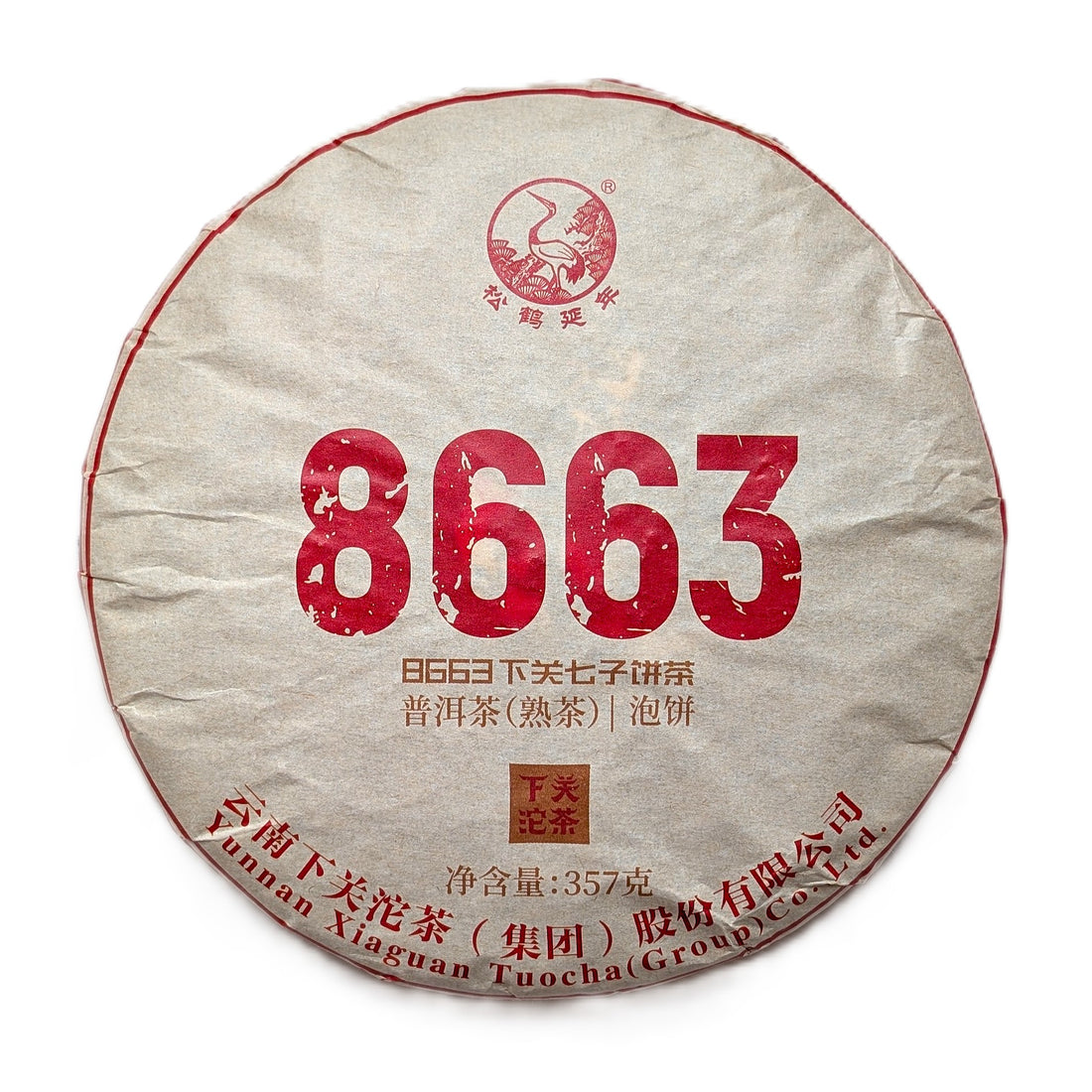 Шу Пуер 8663 Сягуань