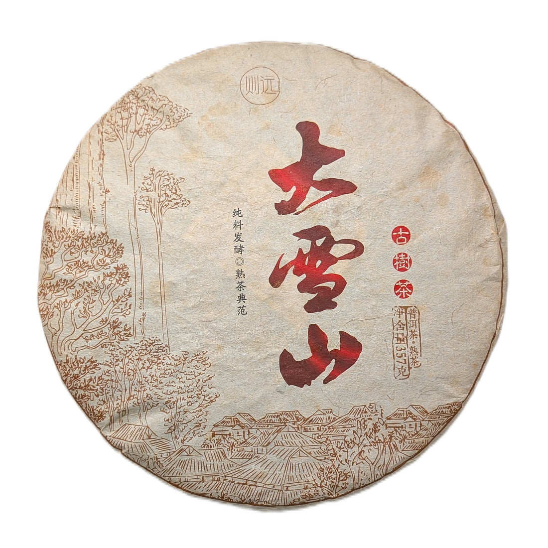 Шу Пуер Велика снігова гора, Зе Юань