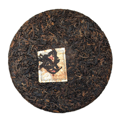 Шу Пуер Велика снігова гора, Зе Юань