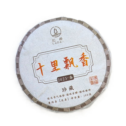 Тиша Десяти Лі