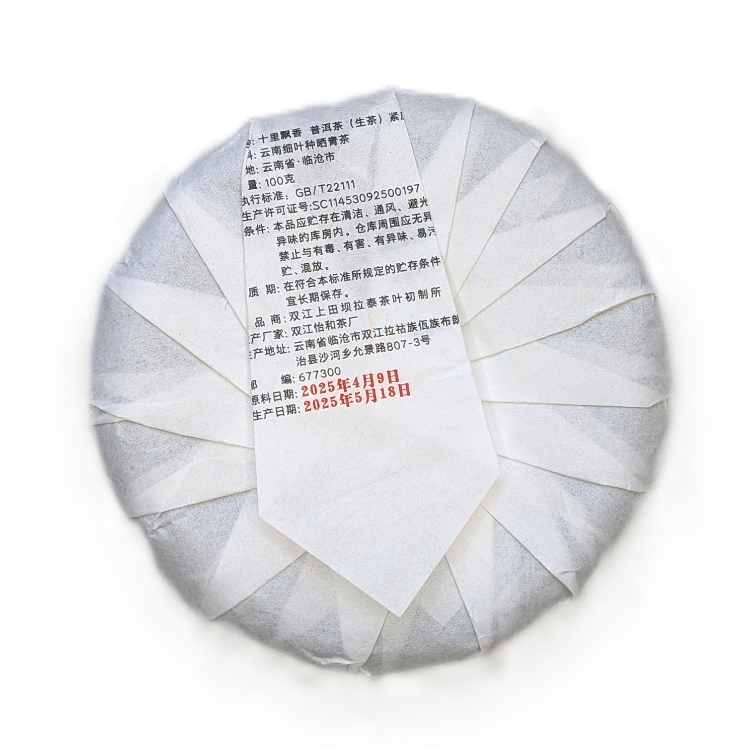 Тиша Десяти Лі