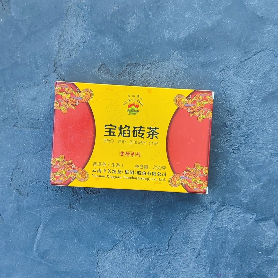 syaguan-bao-yan