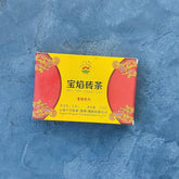 syaguan-bao-yan