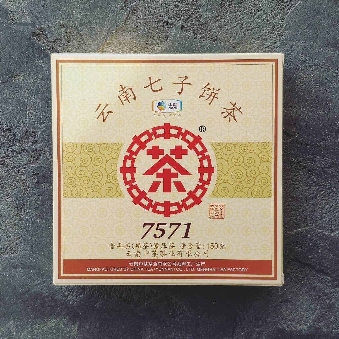 7571-shu-puer-cnnp