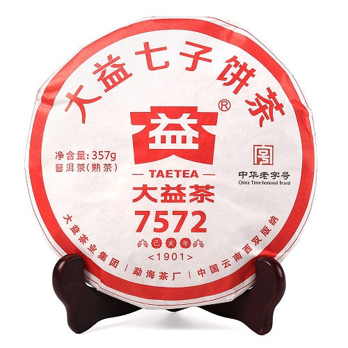 ШУ ПУЭР - 7572 (МЭНХАЙ ДА И, 2019 ГОД)