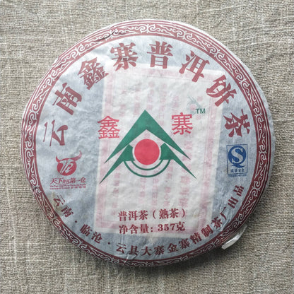 shu-puer-synchzhan-2008g