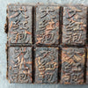 Чай Дахунпао (Да Хун Пао) в плитке шоколада