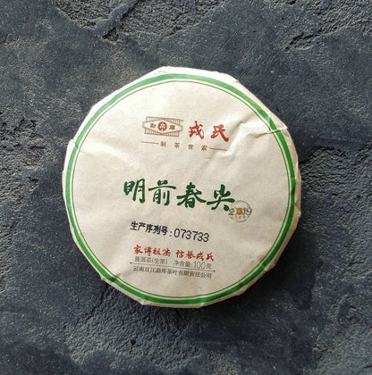 mengku-shen-puer_0