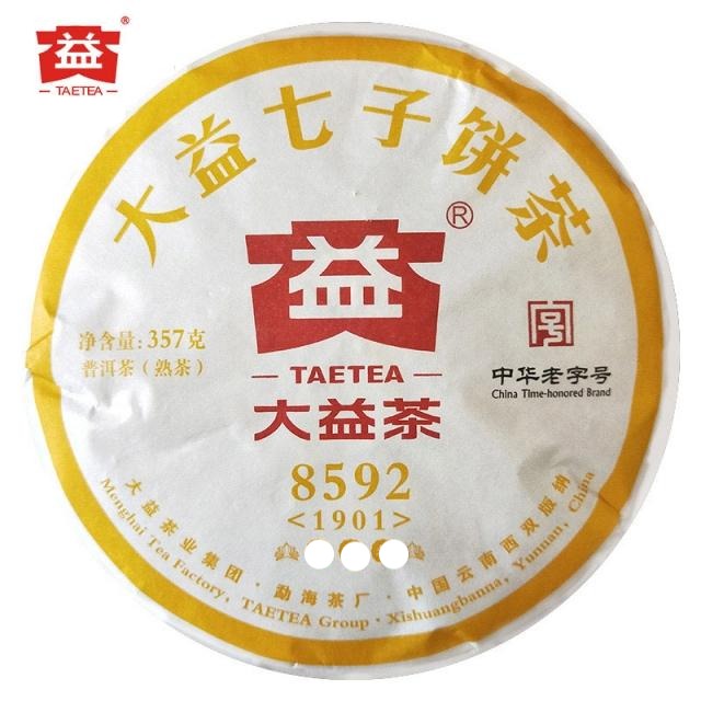 Пуэр Шу Мэнхай Да И «8592»