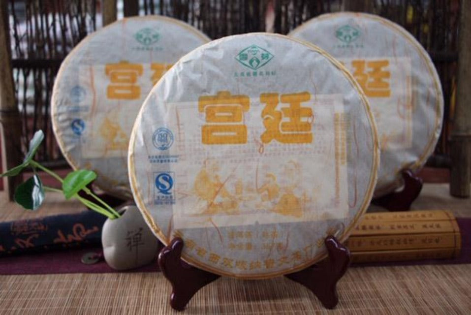 Шу пуэр “Императорский”