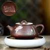 Исинский чайник, 180мл