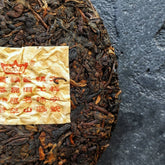  Шу пуэр «Lucky Dragon»