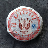  Шу пуэр «Lucky Dragon»