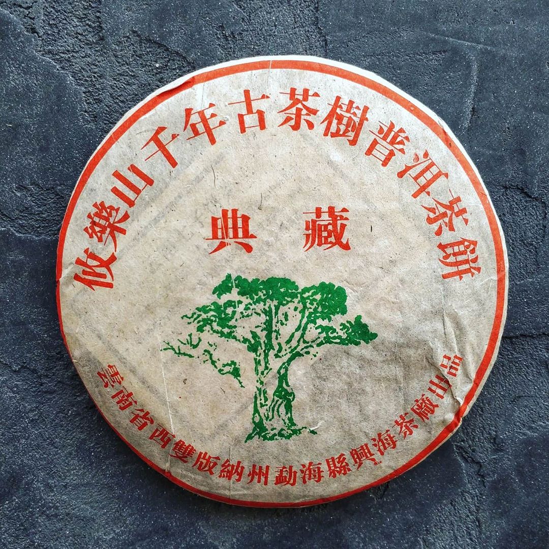 shu-you-le-shan
