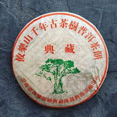 shu-you-le-shan