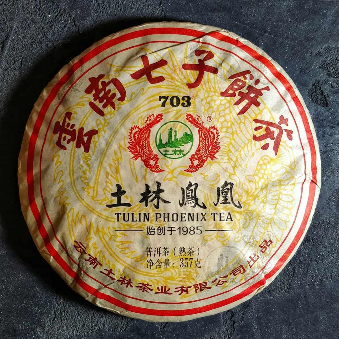 Шу пуэр Ту Линь 703.