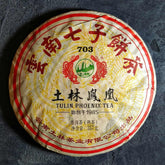 Шу пуэр Ту Линь 703.